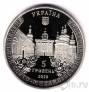 Украина 5 гривен 2020 Выдубицкий монастырь