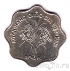 ����� ������� 5 ���� 1966