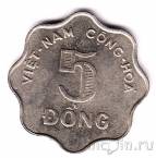 Южный Вьетнам 5 донг 1966
