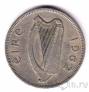 Ирландия 1 флорин 1962