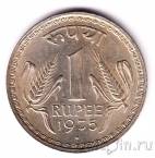 Индия 1 рупия 1975