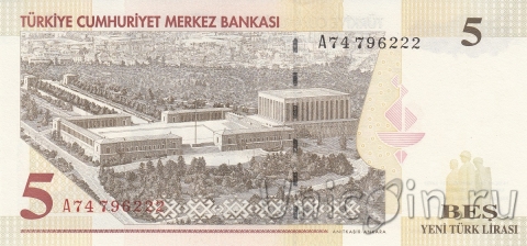 Турция 5 новых лир 2005