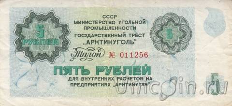  5  1979