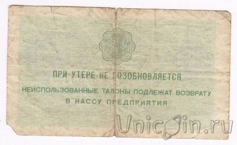  3  1979