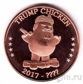 США унция меди - The Trump Chicken