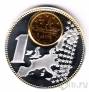 Памятная медаль - Новая европейская валюта (Греция)