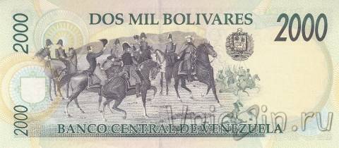 Венесуэла 2000 боливаров 1997