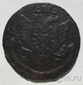 Россия 5 копеек 1781 ЕМ