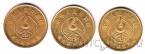 Китай набор 3 монеты 1 дзяо 1987 VI Национальные игры