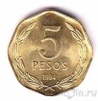 Чили 5 песо 1993-2015
