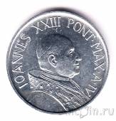 ������� 5 ��� 1962