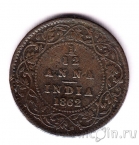 ���������� ����� 1/12 ���� 1862