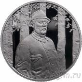 Венгрия 10000 форинтов 2020 Художник Пал Синьеи-Мерше