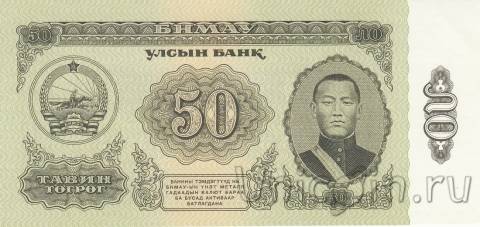 �������� 50 �������� 1966