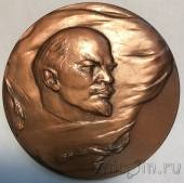 Настольная медаль 1958 ЛМД Акимушкин 