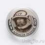Сувенирная монета Россия 25 рублей - Советские космонавты - Леонов