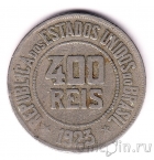 �������� 400 ���� 1923	