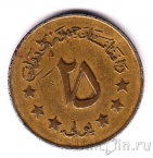 ���������� 25 ��� 1973