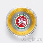 Россия 10 рублей 2005 Республика Татарстан (цветная)