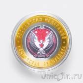 Россия 10 рублей 2008 Удмуртская республика (цветная)