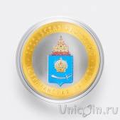 Россия 10 рублей 2008 Астраханская область (цветная)