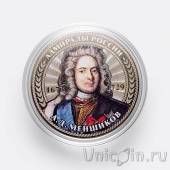 Сувенирная монета Россия 25 рублей - Адмиралы России - Меншиков