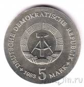 ГДР 5 марок 1983 Макс Планк