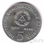 ГДР 5 марок 1986 Генрих фон Клейст