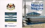 Малайзия 1 ринггит 2015 50 лет мечети Куала-Лумпура