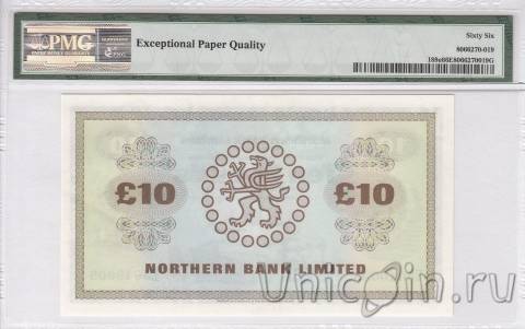 Северная Ирландия 10 фунтов 1985-87