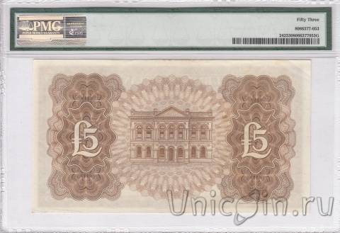 Северная Ирландия 5 фунтов 1954-59