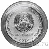 Приднестровье 25 рублей 2020 75 лет Победы