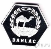 Архипелаг Дахлак 50 накфа 2020 Цапля-голиаф