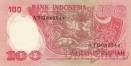 Индонезия 100 рупий 1977