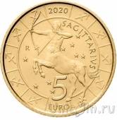 Сан-Марино 5 евро 2020 Стрелец