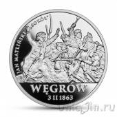 Польша 20 злотых 2020 Сражение под Венгровым