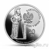 Польша 20 злотых 2020 Сражение под Венгровым