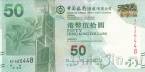  50  2010 (Bank of China)