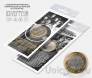 Сувенирная монета 10 рублей - Музыкальная группа Led Zeppelin