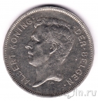 Бельгия 20 франков 1931 (Der Belgen)