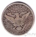 США 1/2 доллара 1912