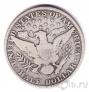 США 1/2 доллара 1908 (O)