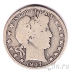 США 1/2 доллара 1907 (D)