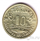 Коморские острова 10 франков 1964