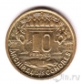 Коморские острова 10 франков 1964