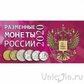 Альбом-планшет