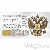 Альбом-планшет