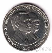 Либерия 5 долларов 2001 Президент США Джорш Буш и вице-президент Ричард Чейни