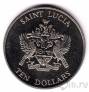Сент-Люсия 10 долларов 1982 Сражение у островов Всех Святых