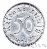 Германия 50 пфеннигов 1943 (D)